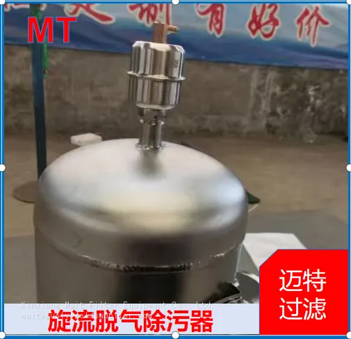 Integrated Degassing‑Dirt Separator for Heating and Air‑conditioning Water System photo-5