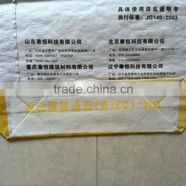 Breathable One Layer Kraft Paper Laminated Valve Block Cement Bag photo-5