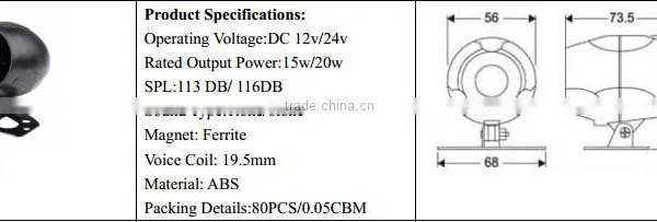 DC12V Electric Siren,with CE & ROHS photo-2