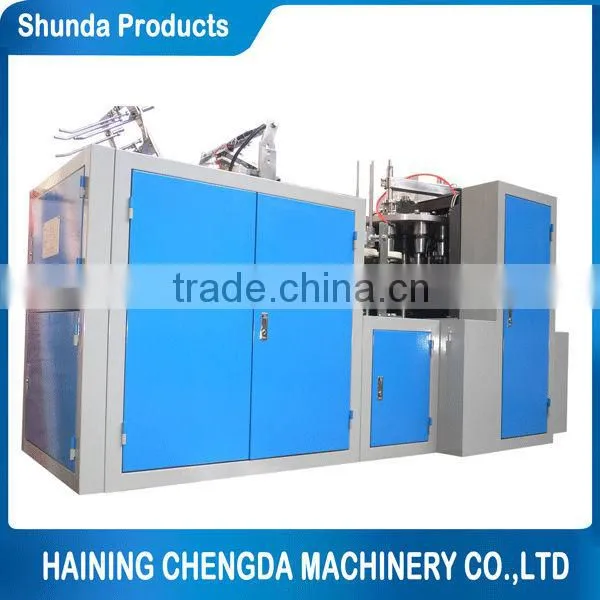 shunda paper cup machine price/automatic paper cup forming machine