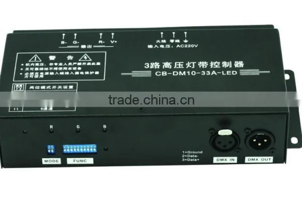 3CH 220V RGB LED Strip DMX Decoder DMX Controller