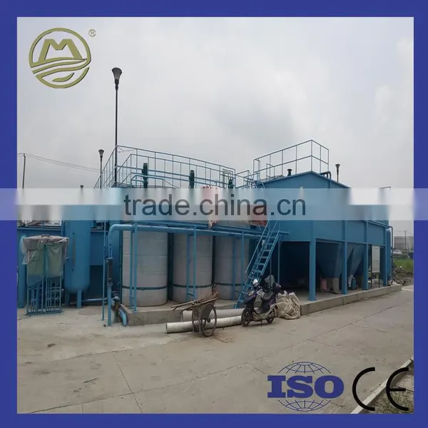 DAF Dissolved Air Flotation Machine Unit photo-3