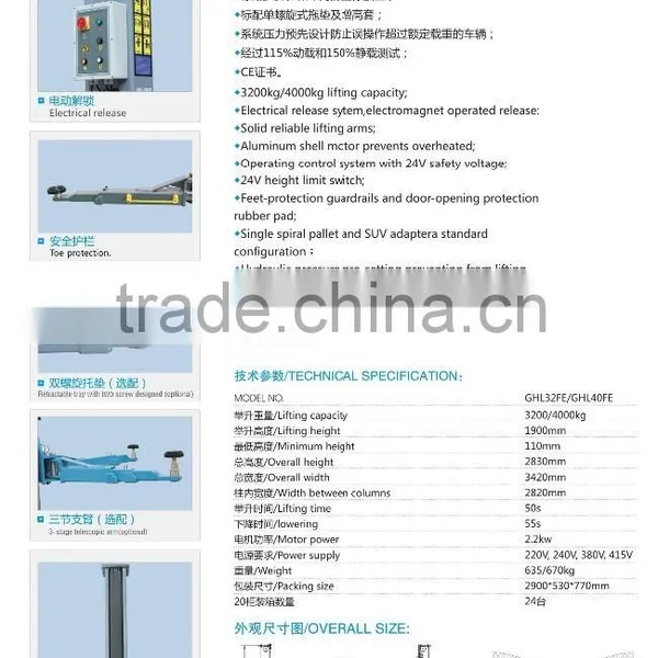 2-post Car Lift, Base Plate, Single-point Release, 3-stage Arm photo-2