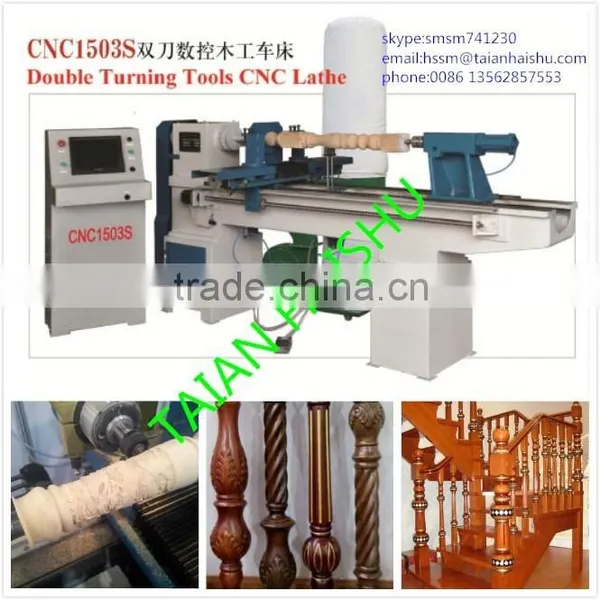 Cnc Engraving Machine CNC1503S CNC Woodworking Lathe With CE Certification photo-3