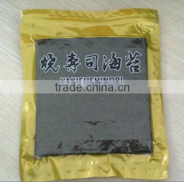 Yaki Sushi Nori Roasted Seaweed Bargain photo-4