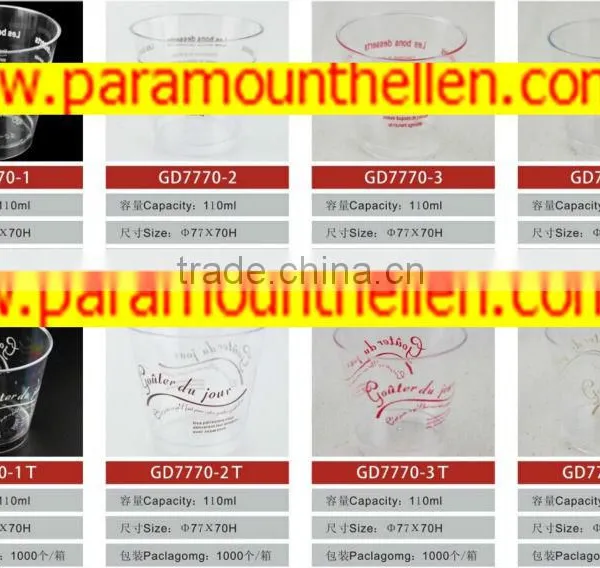 Chinese Manufacture Pudding Cups Choose That Homey Style for Yourself photo-3