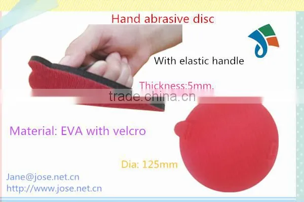 Hand Abrasive Disc With Eva photo-2