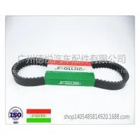 Drive Belt for Scooter Engine photo-3