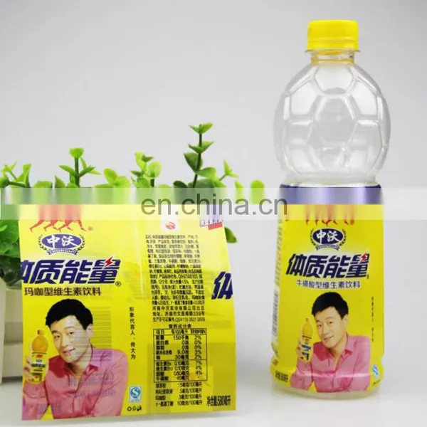 PVC,PE,POF Heat Shrink Film , Skin Film Packing Material photo-3