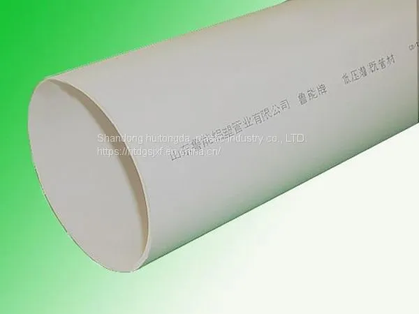PVC-U PVC Water Supply Pipe Fittings photo-4