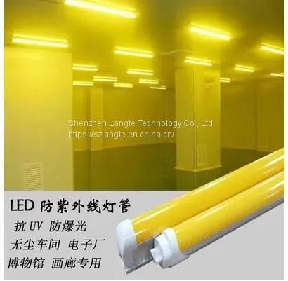 Yellow Light Led Tube Does Not Contain UV T8 T5 Tube photo-3
