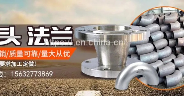 SIJIN Supply Steel Tee ASTM A234WPB
