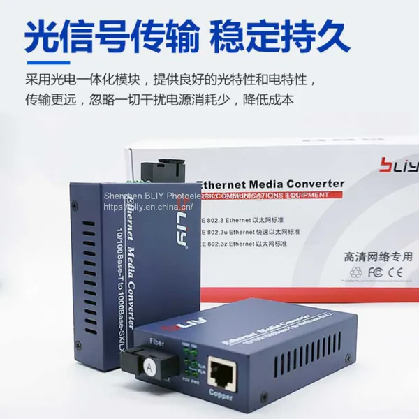 1F1E Series Media Converter photo-3