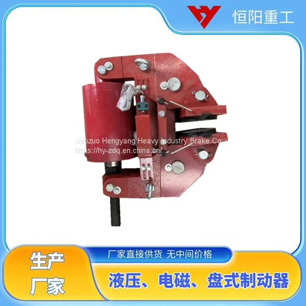 Hydraulic Safety Emergency Brake SBD80-D Hengyang Heavy Industry Interlocking Switch