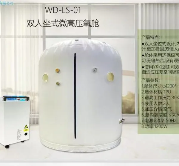 Portable Single-person Sitting Soft Household Hyperbaric Chamber is Used for Plateau Oxygen-absorbing Body Rehabilitation photo-3