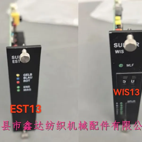 Projectile Loom Circuit Boards EST14.4 SFW11 WAL11 WIS17 PFR13 WAL12 WIS13 NTM11 NTL11 Gripper Modul Board photo-3