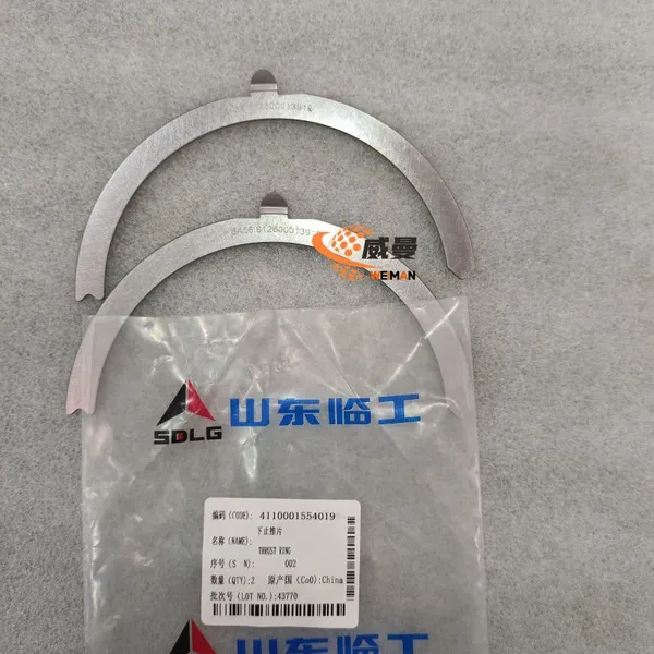 SDLG 4110001554019 Upper Thrust Washer Set - Essential Axial Alignment & Friction Reduction Component photo-2