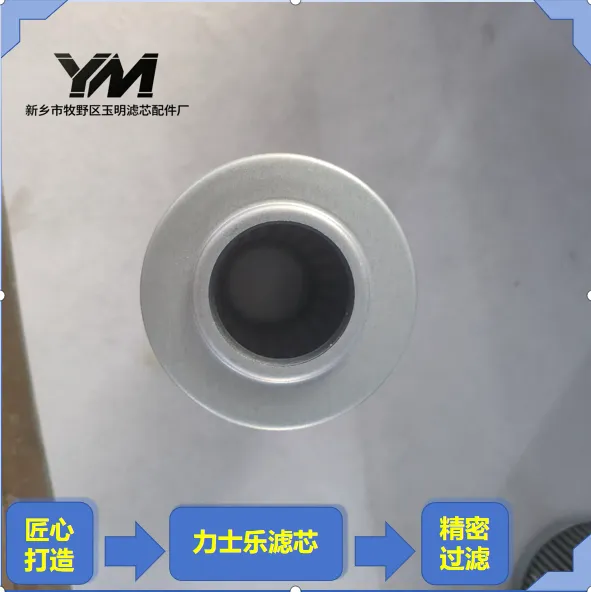 Genuine Bosch Rexroth Filter Element