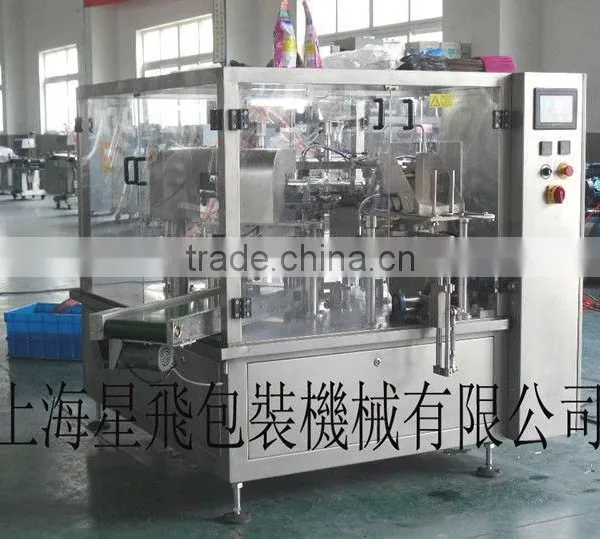 XFG Premade Sachet Filling & Sealing Machines photo-3