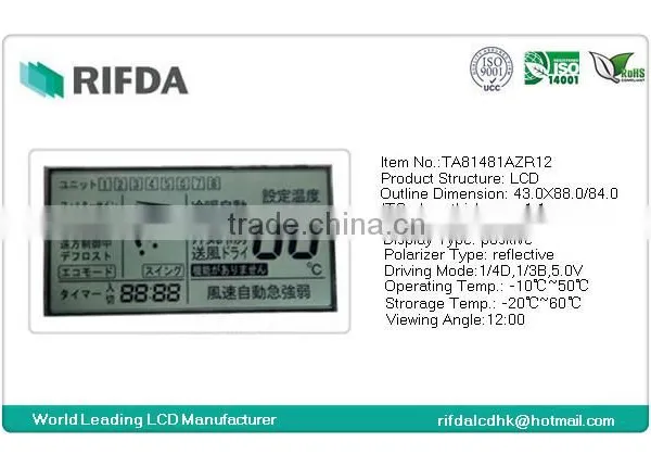 Monochrome 14 Segment Display photo-2
