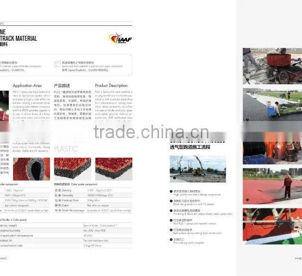 IAAF Certificated Spray-coat System Polyurethane Athletic Running Track photo-3