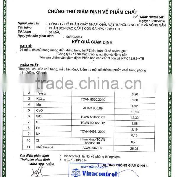 Premium Fertilizer NPK Three Chicken 12-8-9 +TE photo-2