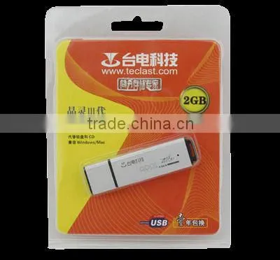 USB disk papar box