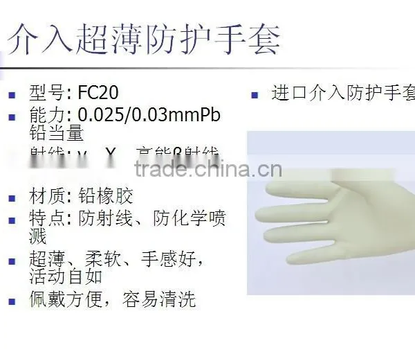 Sanyi Latex Radiation Protective Gloves