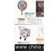 Fogging Fan
