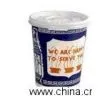 9oz Paper Cup