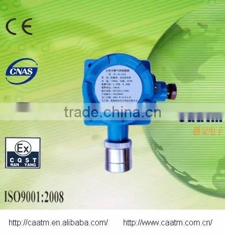 CA-217A-B Fixed Combustible Gas Alarm