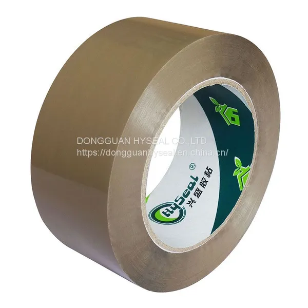 Noisy Packaging Tape photo-3