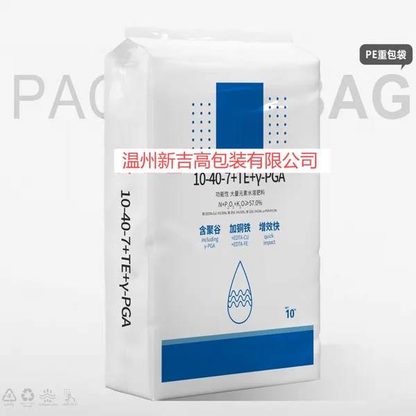 Nutritious Soil Special PE Bag Uniform Fertilization Convenient Packaging photo-2
