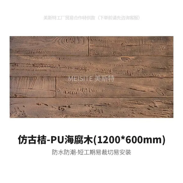 Luxury 3D Rock Decorative PU Stone Exterior Wall Panel Waterproof Anti-scratch PU Wall Panel photo-3