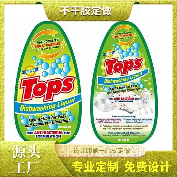 Custom Printed Self-adhesive Labels & Product Stickers photo-3