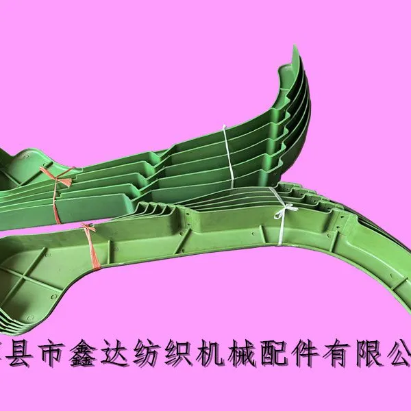 GA615-4112/1511-D30 V-belt Pulley Protective Cover Textile Plastic Parts Shuttle Loom Fast Pulley Housing