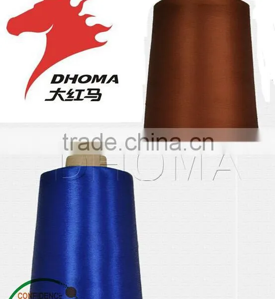 DTY Polyeste Yarn 150D SIM S Twist photo-2