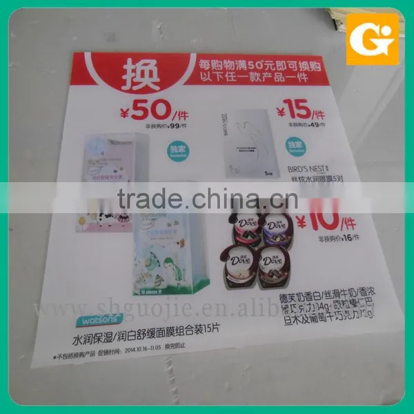 Transparency Film Light Reflective Film Printing photo-2