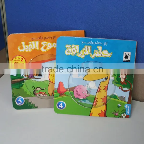 Guangzhou Printing Company, Exquisite Three-dimensional Children's Books Printing photo-6