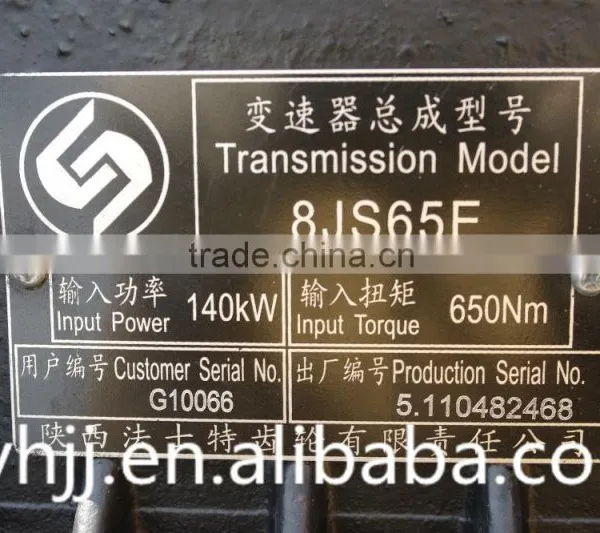 Fast Manual Truck Gearbox Transmission Assembly 8JS65E photo-2