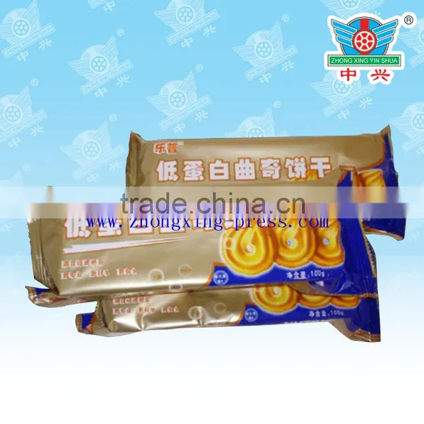 Aluminum Foil Food Packaging Film/plastic Printed Laminated Packing Film Roll for Snack photo-4