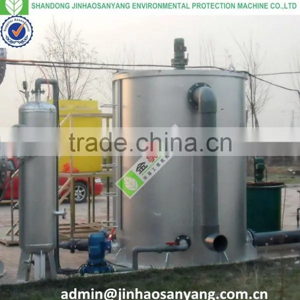 DAF Pressure Dissolved Air Flotation Machine