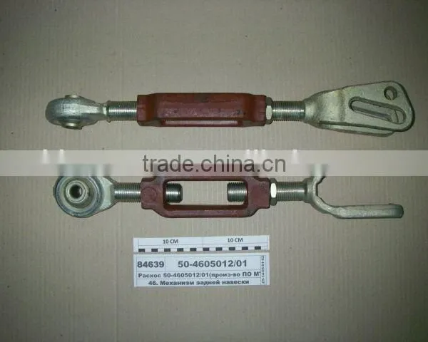 OEM 50-4605012 MTZ Tractor Lifting Bar Tractor Parts photo-2