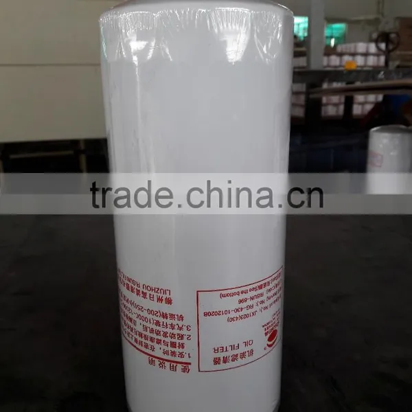 430-1012010D YC 6108ZQ Engine Oil Filter photo-3