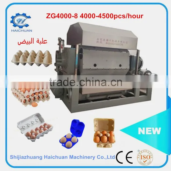 Professoinal Egg Tray Equipment Egg Salver Making Machine Egg Tray Machine photo-3