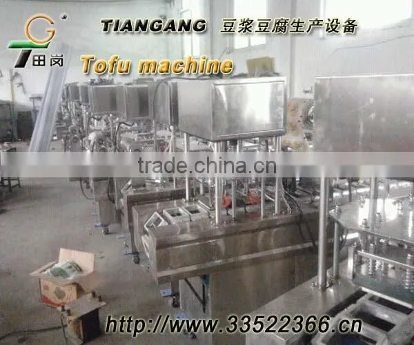 Shanghai gold manufactures water-tofu packaging machinery