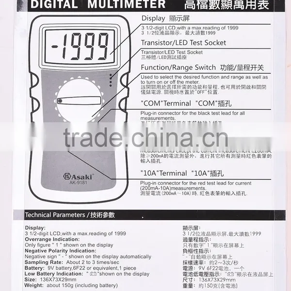 AK-9181 High Grade ABS Case Multimeter photo-6