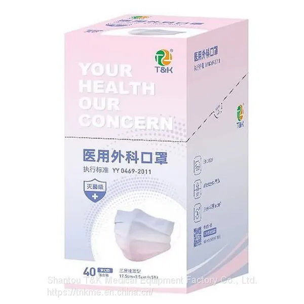 3 Ply Type I Medical Disposable Mask (Pink Gradient) CE Marked and Meets the Requirements of EN14683:2019 Type I photo-2