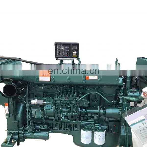 Moteur de Bateau WD615.67C02N1 Marine Diesel Engine photo-2