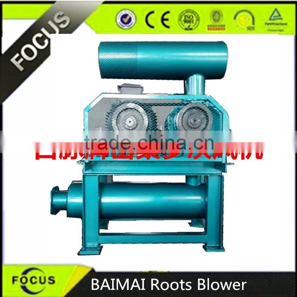 China Wholesale Websites Roots Blower for Fishery -BAIMAI Brand photo-5